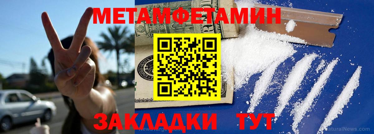 Amphetamine Premium Кинель