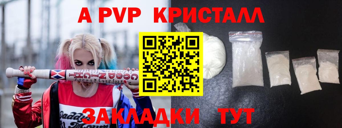 Кинель  Конопля  Мефедрон   Вход с VPN  ГАШ  ГАШ  Alpha-PVP СК кристаллы 
