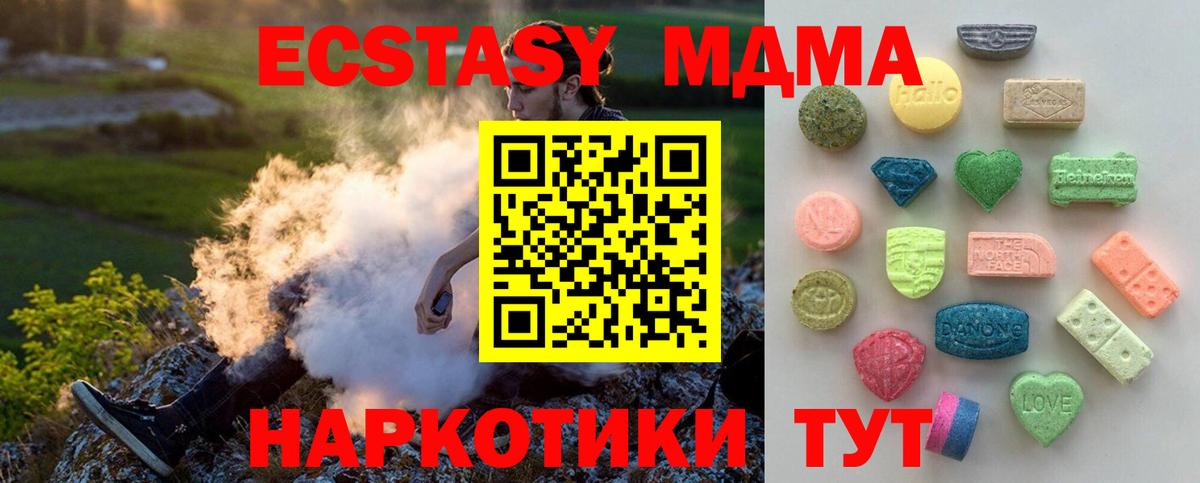 Экстази диски  Ecstasy диски  Кинель  Ecstasy  Вход с VPN 