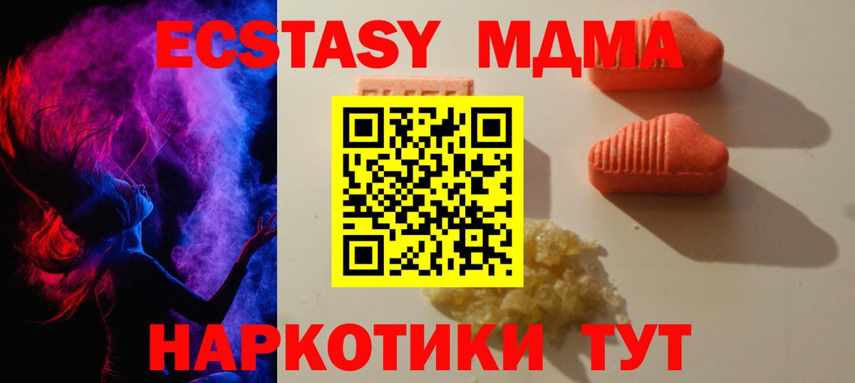 A PVP Кинель