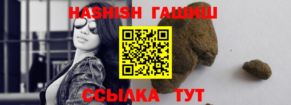 ГАШ гарик Кинель