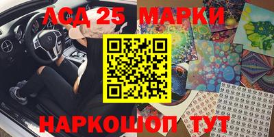 кокаин перу Новокубанск