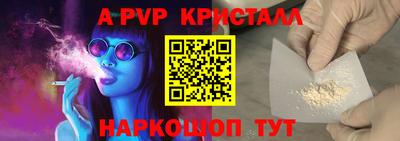 a pvp Бийск