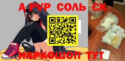 скорость mdpv Новозыбков