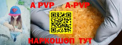 метадон Беслан