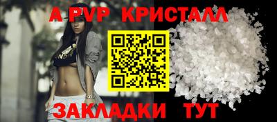 метадон Беслан