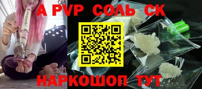 метадон Беслан