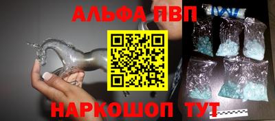 a pvp Бийск