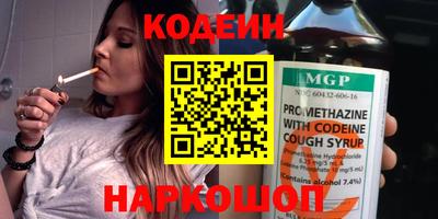 метадон Беслан