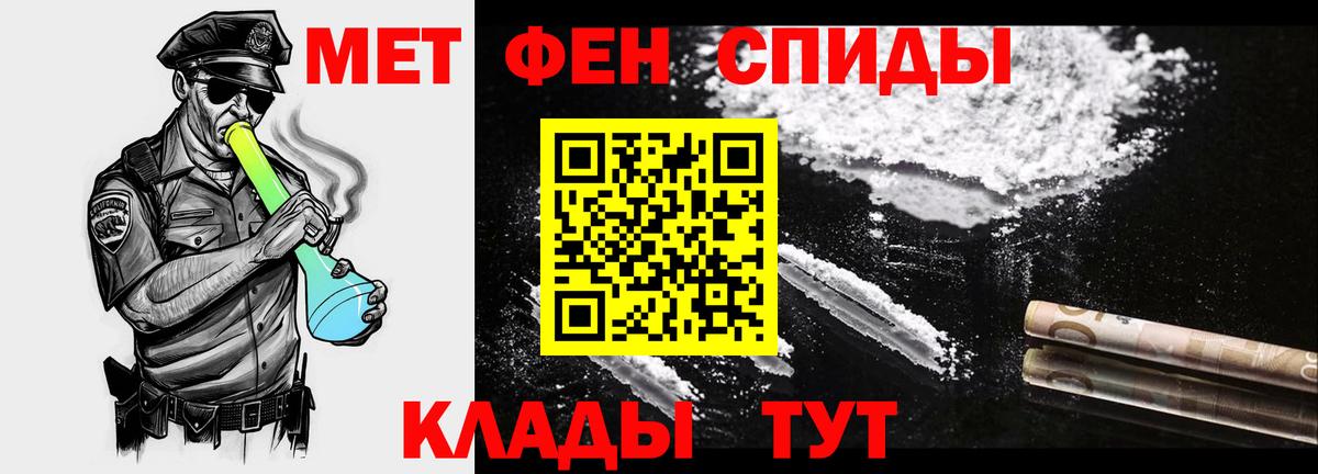 Метамфетамин Декстрометамфетамин 99.9% Кинель