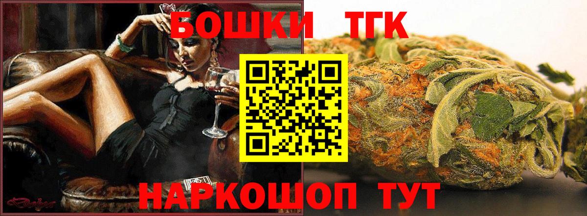 Кинель  Марихуана Bruce Banner  Бошки марихуана гибрид  Бошки марихуана OG Kush  Марихуана план  Вход с VPN 