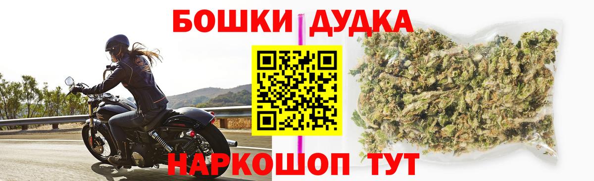 Бошки марихуана THC 21% Кинель
